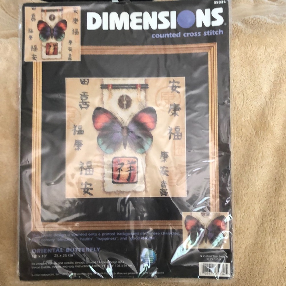 2000 Dimensions Cross Stitch ORIENTAL BUTTERFLY Kit 35034 10" x 10"
